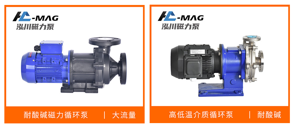 输送循环提升卸料泵