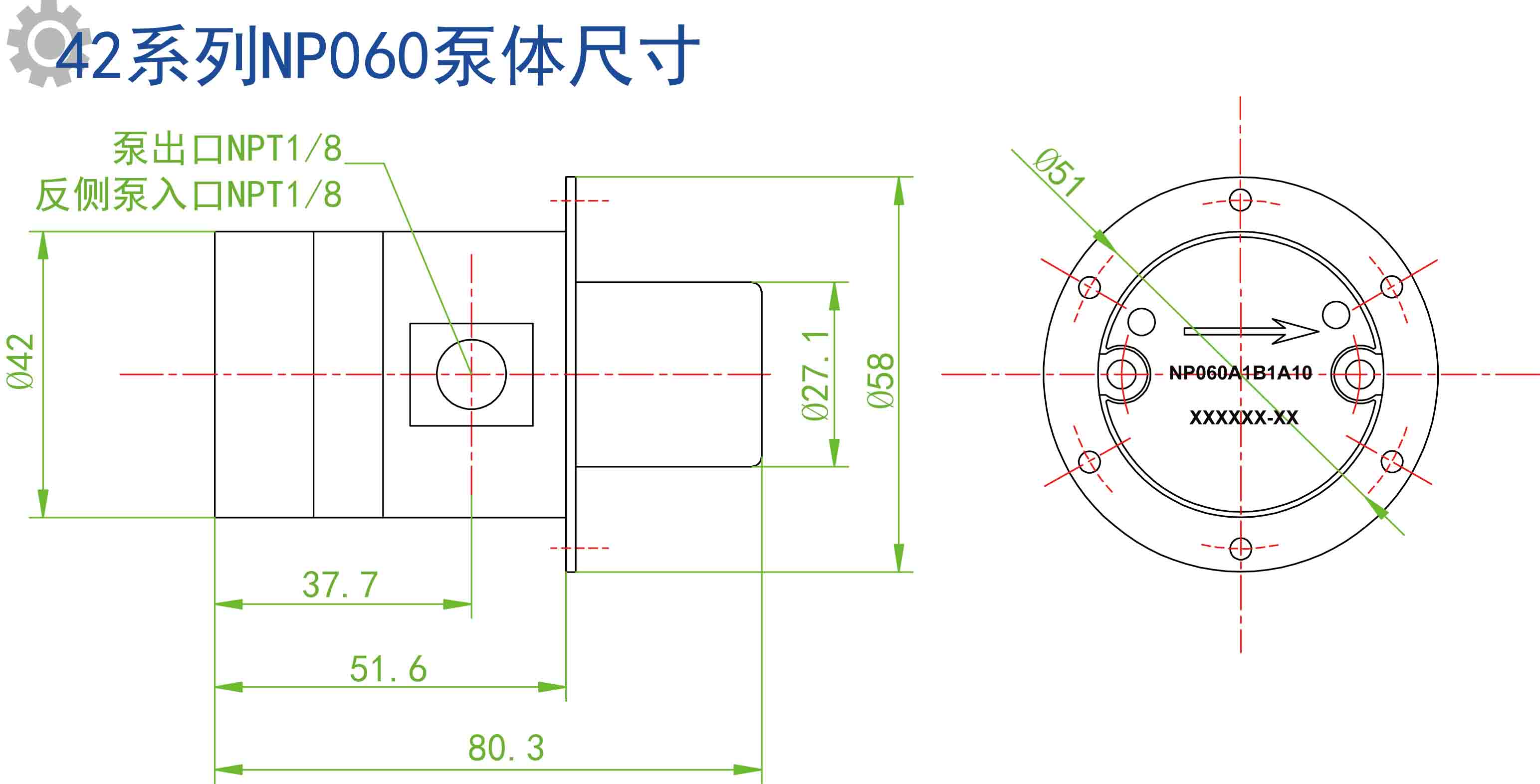 索富实业