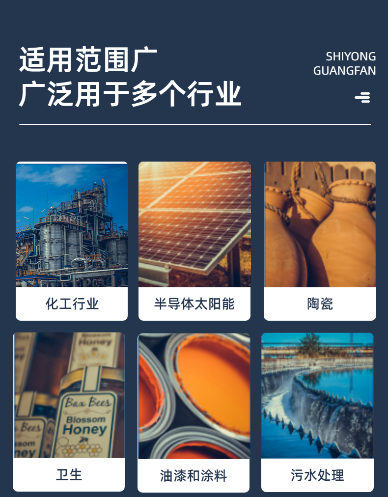 ALMATEC电子级气动泵