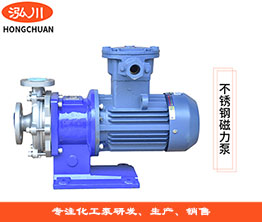 泓川GMP221不锈钢磁力泵316材质耐高温泵