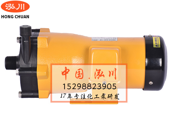 耐酸碱污水磁力泵