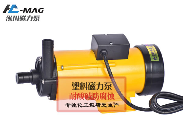 化工泵厂家